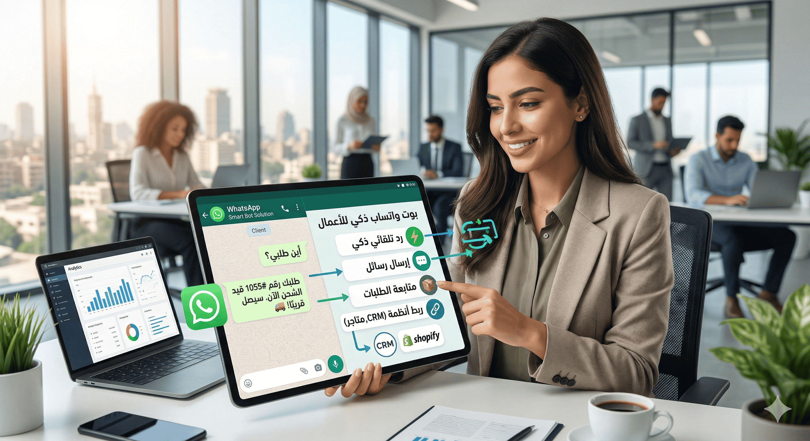 إنشاء بوت واتساب للرد التلقائي وخدمة العملاء